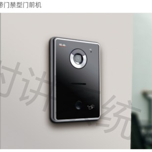 冠林别墅彩色可视对讲AH 家用门铃AH M7VC 门前机