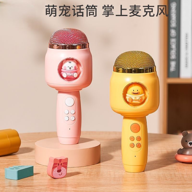 儿童小话筒卡拉ok唱歌机小黄鸭音箱蓝牙麦克风早教玩具宝宝话筒