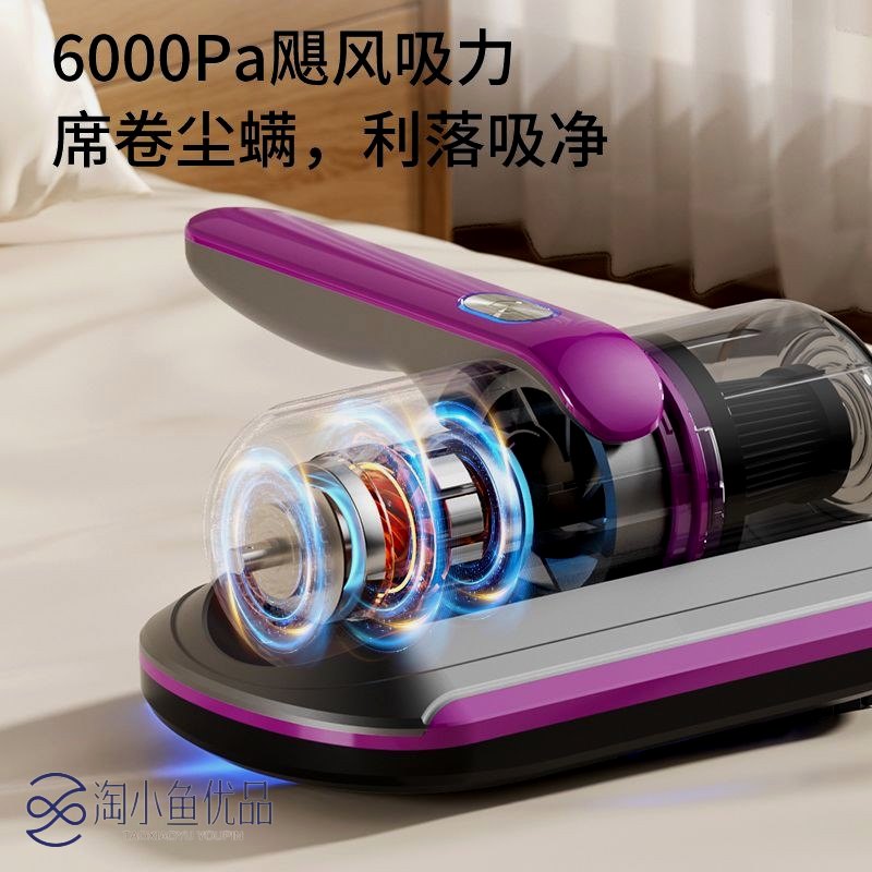床用除螨虫全自动床上吸尘器家用除螨仪
