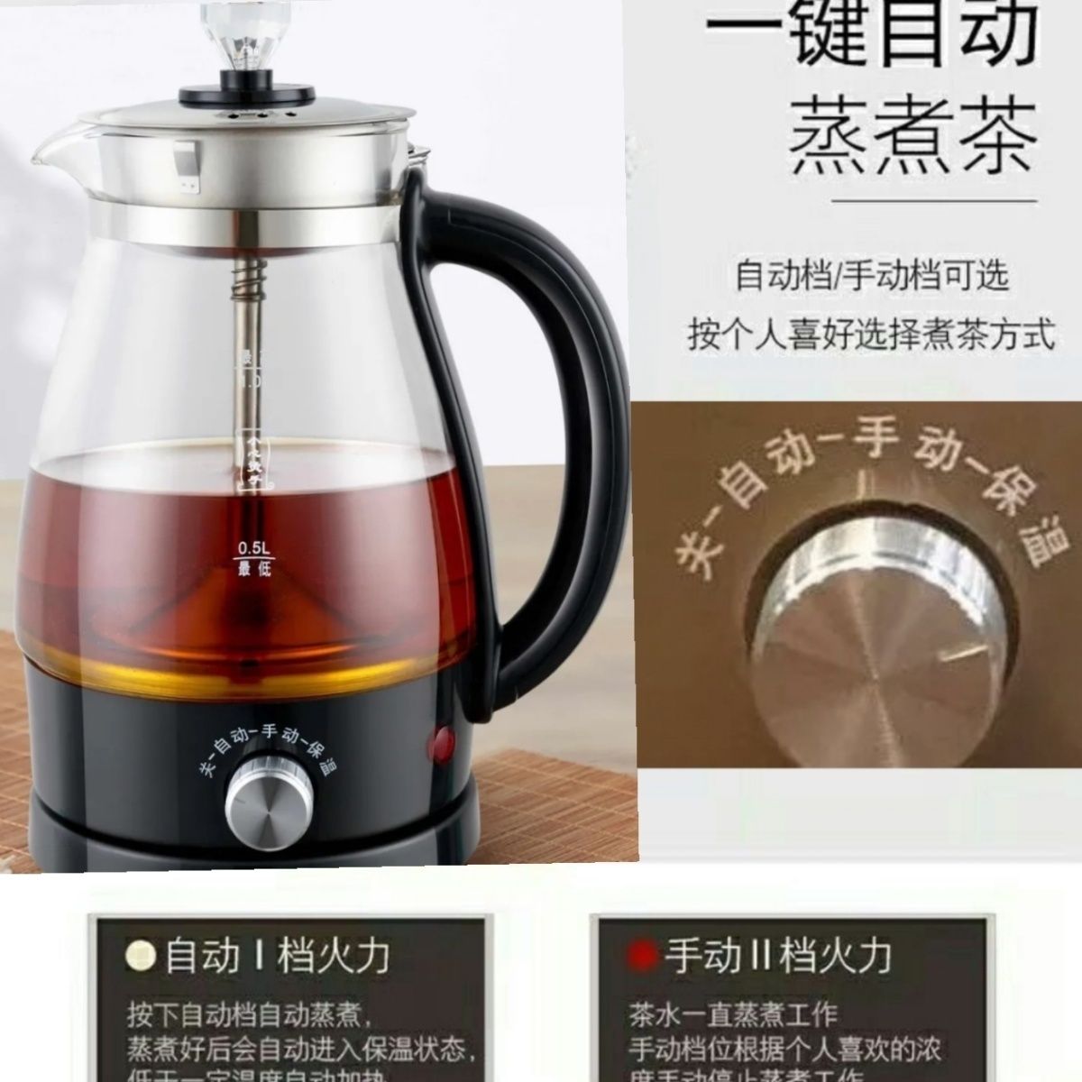 安化黑茶蒸汽煮多功能煎药壶保温防干烧【15天内发货】