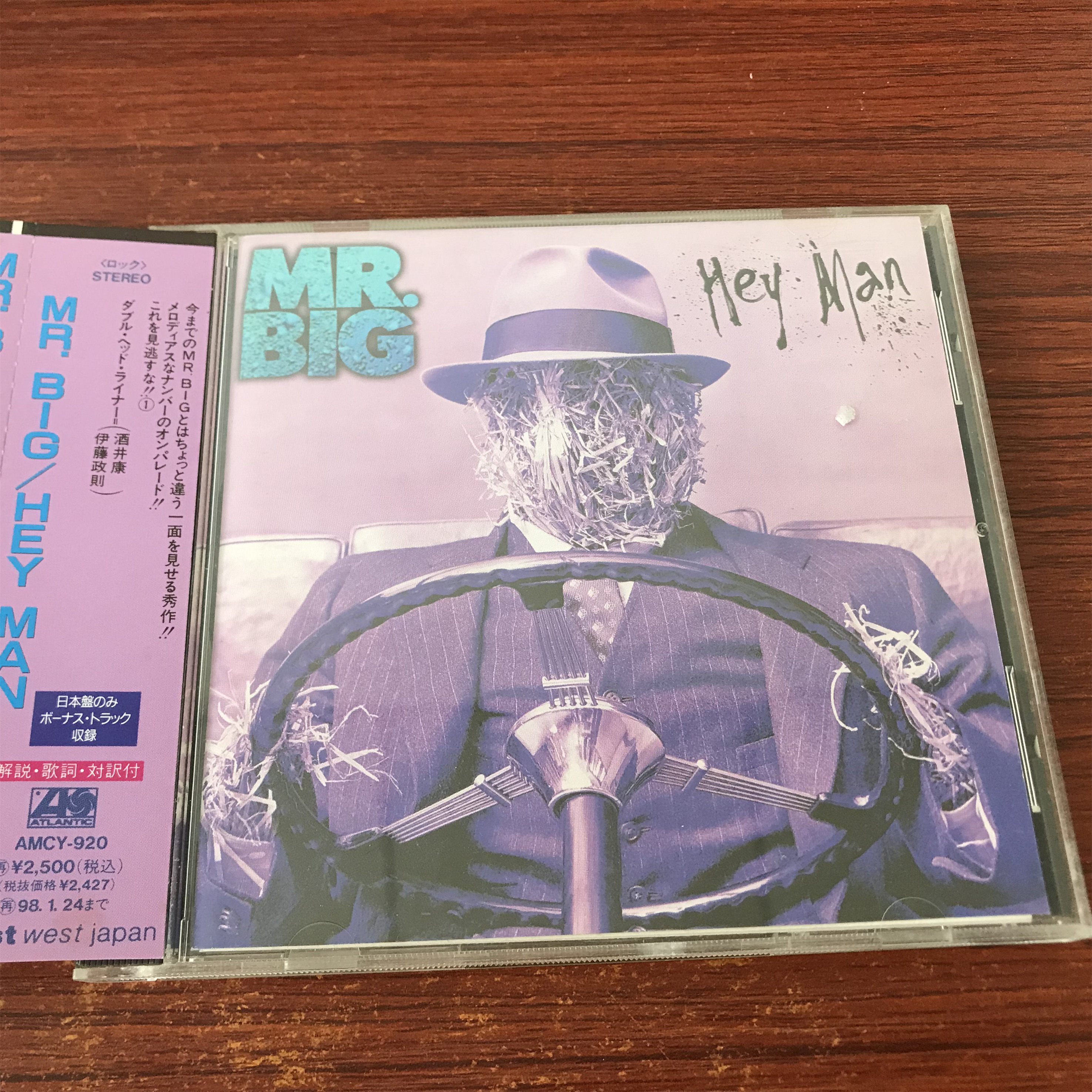 Г-н Big Hey Man, Мистер Биг, Ветеран метал-группы, версия на CD R Изображение 1