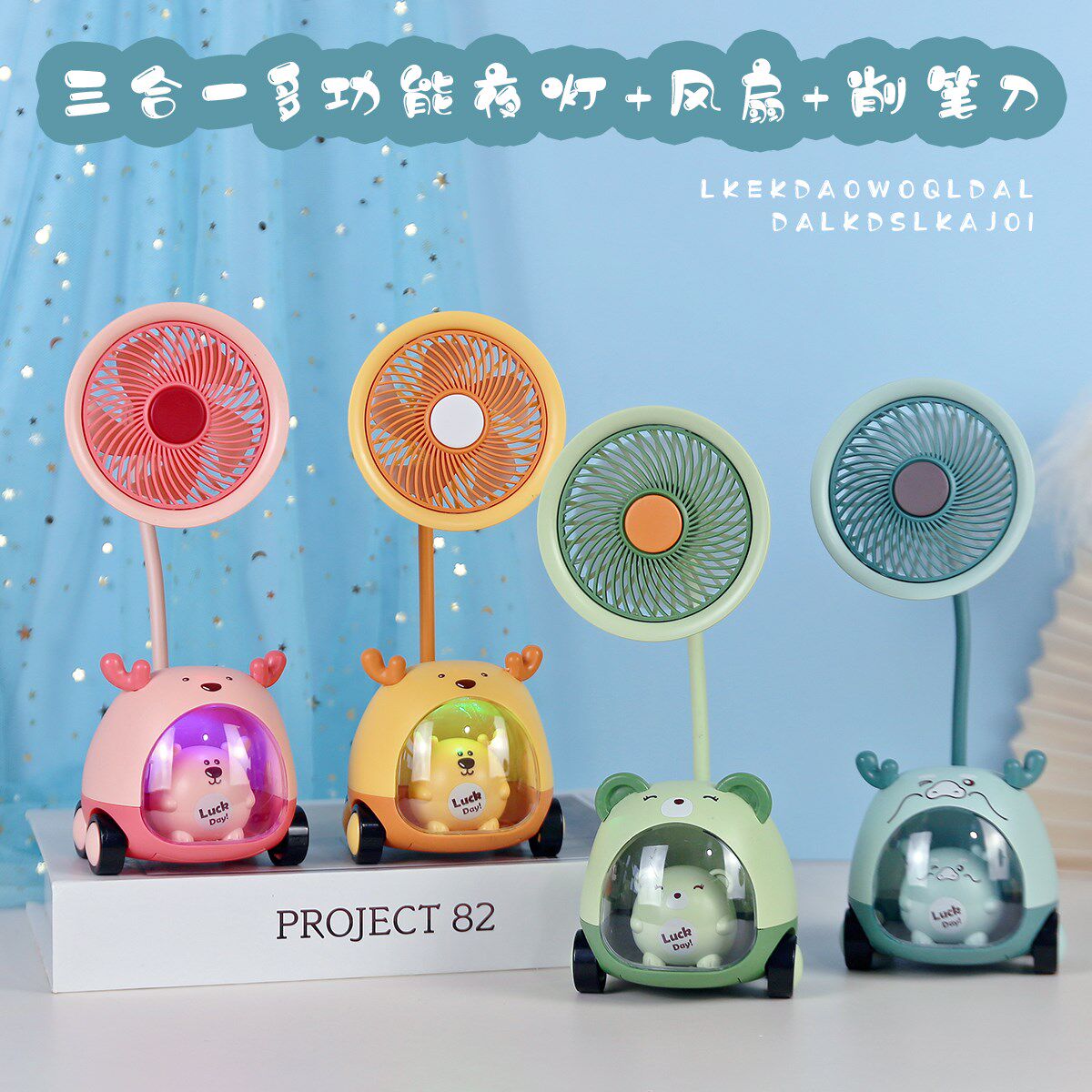 儿童幼儿园生日分享小礼物夏天实用伴手礼送毕业全班小学生男女