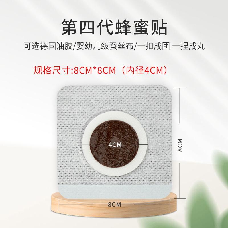 嵩山少派小儿咳喘保健贴蜂蜜基质儿童贴小儿穴位贴肚脐贴