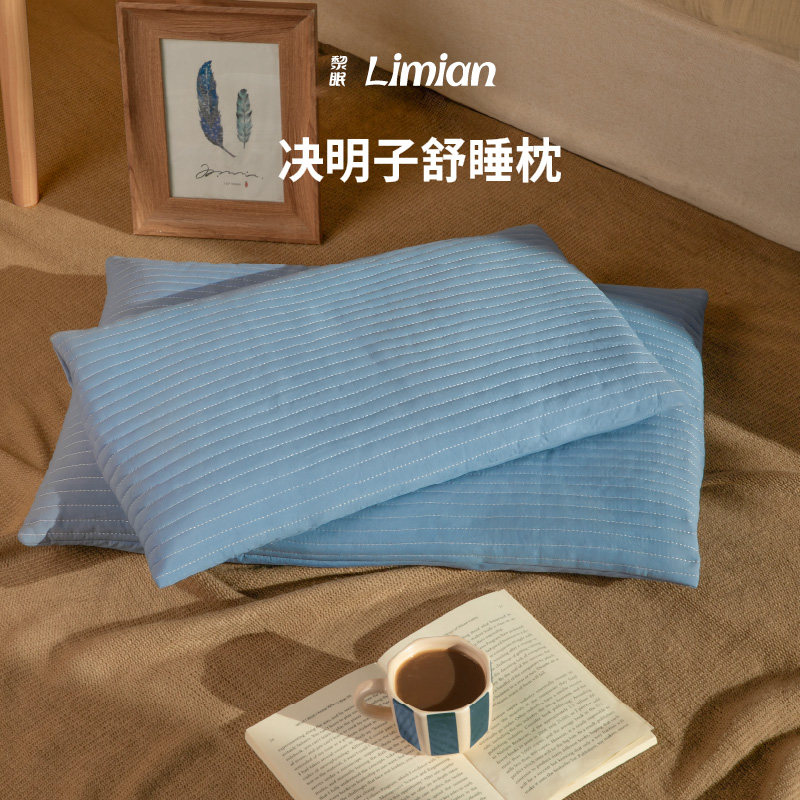全决明子枕头枕芯低枕头儿童学生护颈椎枕不塌陷低硬枕头超薄枕头