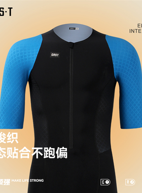 CRST铁人三项连体服全梭织双箭头竞技游泳骑行跑步专业铁三比赛服