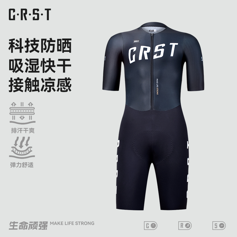 CRST自行车竞技男短袖连体骑行服