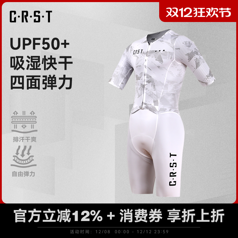 CRST气动TT竞速短袖连体骑行服