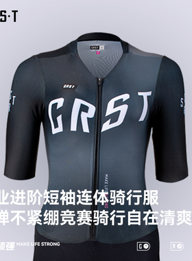 CRST四季连体骑行服短袖女公路自行车专业竞技气动女士骑行服