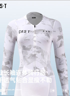 CRST秋冬连体骑行服长袖女公路自行车透气修身竞技骑行服