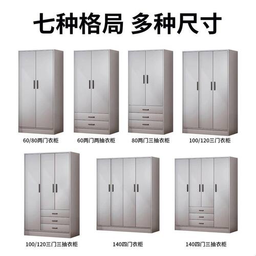 暖白色木质简易组装衣柜三开门带抽屉包安装卧室家用小户型挂衣橱