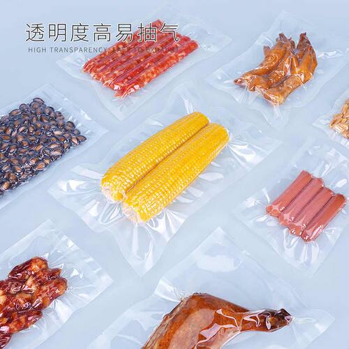 喜之龙尼龙真空食品包装袋加厚商用光面食品专用真空袋透明整箱