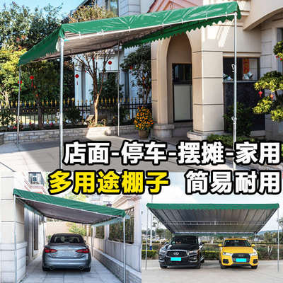 斜面雨棚庭院户外遮阳斜坡酒席加厚移动屋檐商铺棚架子家用防帐篷