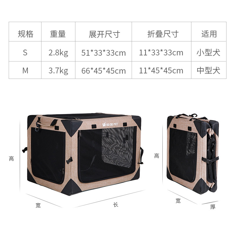 宠物外出便携笼子小中大型犬狗狗猫咪轻便可折叠航空箱舱车载狗笼