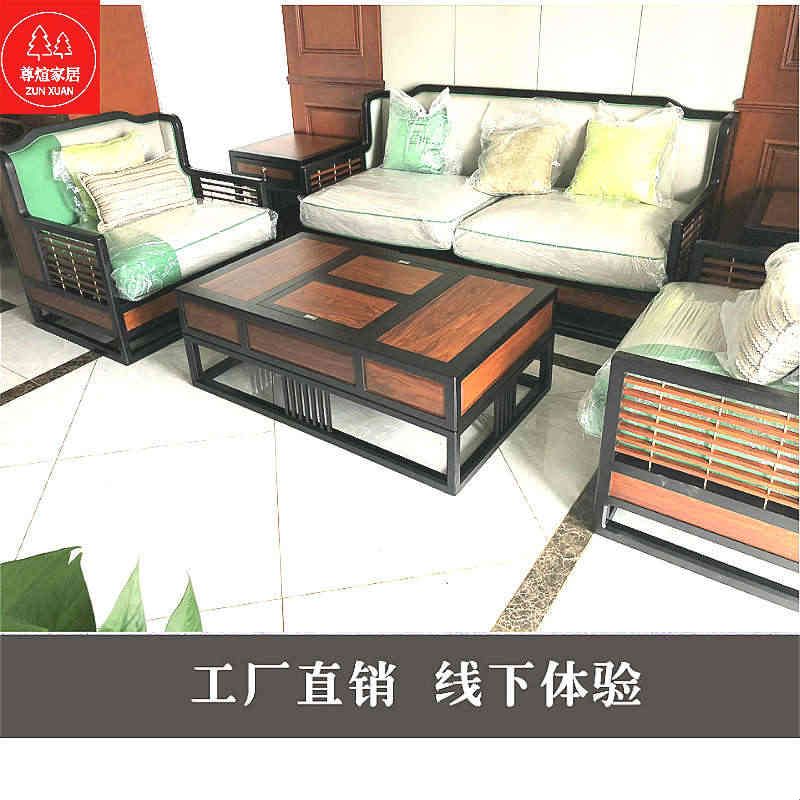 苏梨上品忆江南沙发新中式客厅红木沙发茶几轻奢现民宿红实木家具