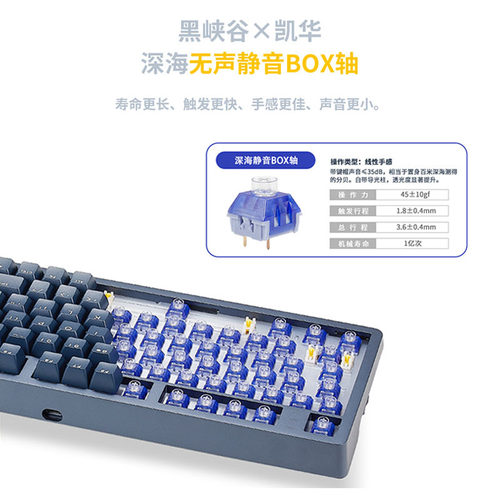 黑峡谷（Hyeku）Y10铝合金机械键盘客制化三模热插拔98键PBT键帽