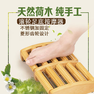 脚底按摩器脚步按摩仪器滚轮足底足疗搓按捏脚神器脚部按摩器家用
