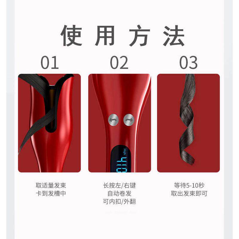 28mm全自动卷发棒大波浪蓬松懒人卷发器电动旋转陶瓷防烫不伤发