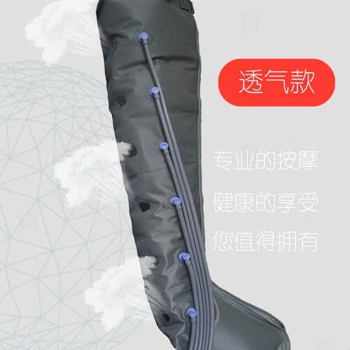 奥美佳空气波按摩仪气动老人腿部按摩器腿脚部肌肉家用压力理疗机