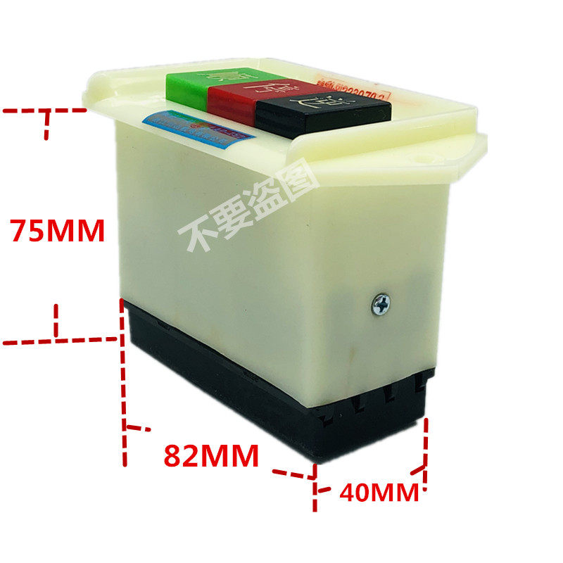 川山LAP-15/2 和面机炒货机木工电锯 倒顺停按钮开关单相220V正反