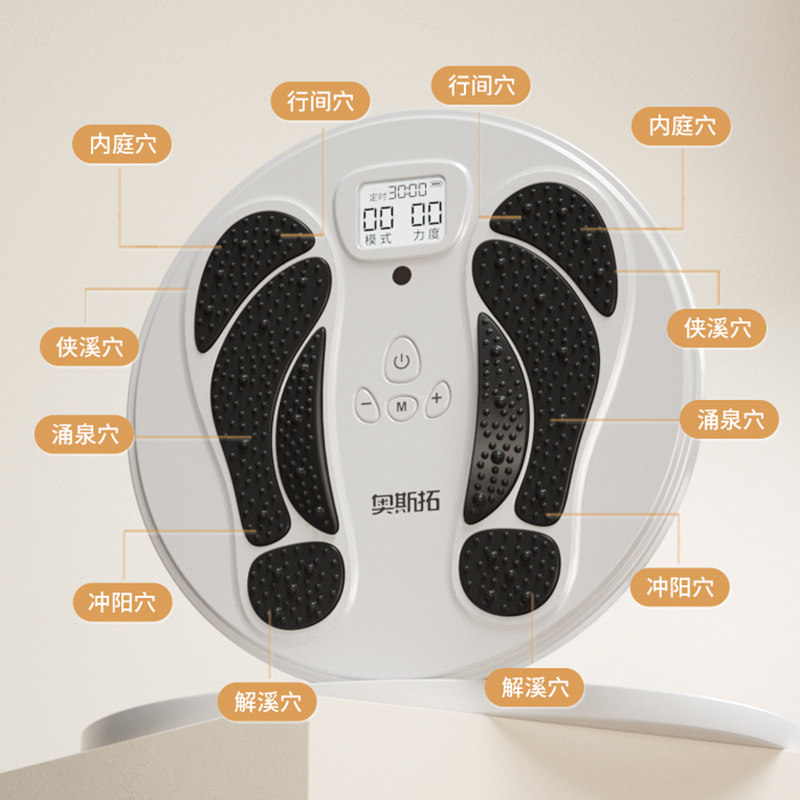 奥斯拓奥斯拓足底按摩器脉冲足疗机全自动经络疏通仪足部脚垫家用