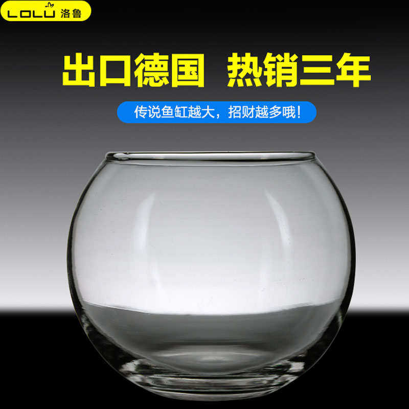 鱼缸玻璃圆形家用大小号加厚桌面装饰客厅办公室招财生态超白鱼缸
