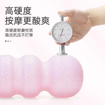 epp实心花生球泡沫轴肌肉放松健身筋膜瑜伽柱滚轴初学者按摩全身
