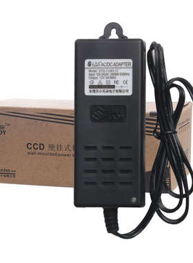 小耳朵STD-CV40-12监控像机电源12V3A录像机开关电源STD-Z36A-12C
