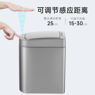 NST/纳仕达智能感应不锈钢垃圾桶家用带盖子厨房化妆室卧室厕所防