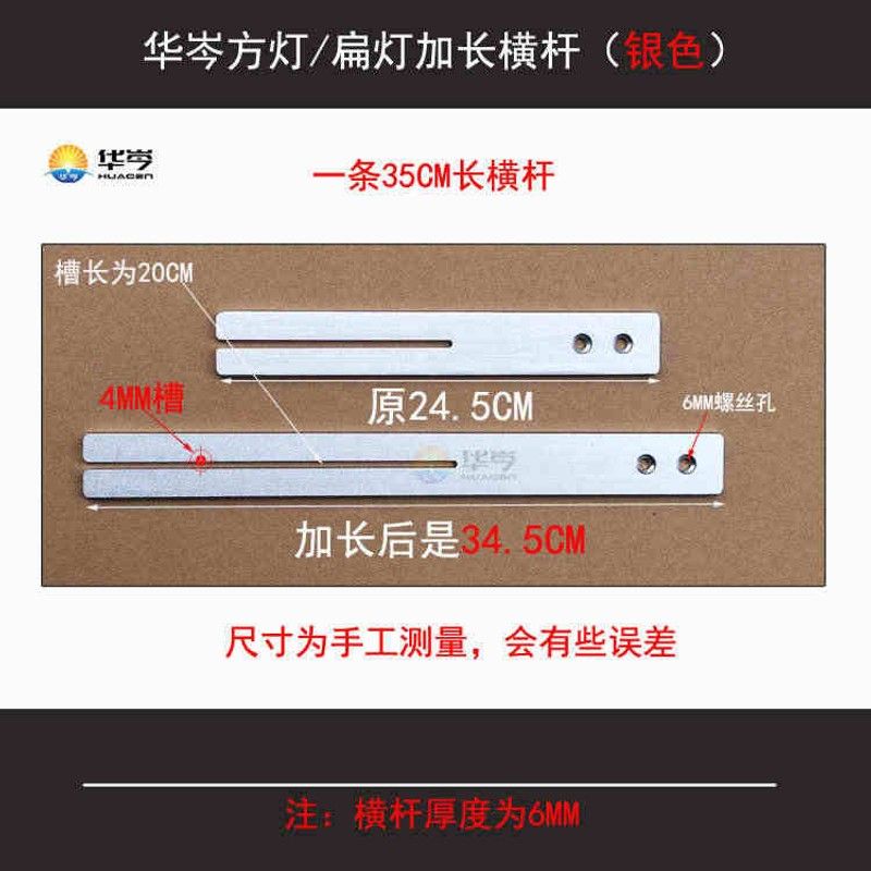 水族鱼缸灯筒灯方灯扁灯吊灯支架 水草灯海缸灯盘挂架延长铝灯架图片