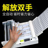 宝预A4全自动不干胶划线机自动切标签机不干胶切割机标签模切机切