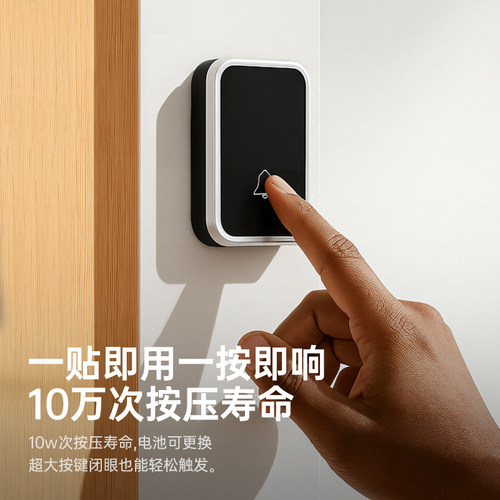 门铃无线家用农村庭院院门超远距离一拖二呼叫器新款智能感应电子