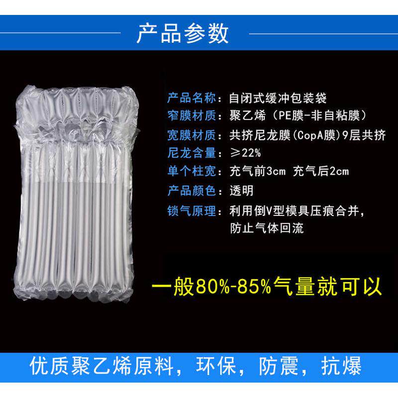 13柱25高气柱卷材卷膜气泡袋气泡柱防震包装膜气柱袋气囊非自粘膜