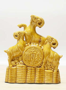 陶瓷三羊开泰摆件家居客厅办公室装饰品生肖羊工艺品礼品陶瓷羊