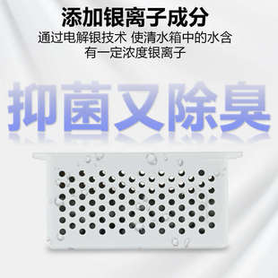 配云鲸配件J4 J5X 逍遥001清水箱桶缓释银离子除菌模块 J4Lite