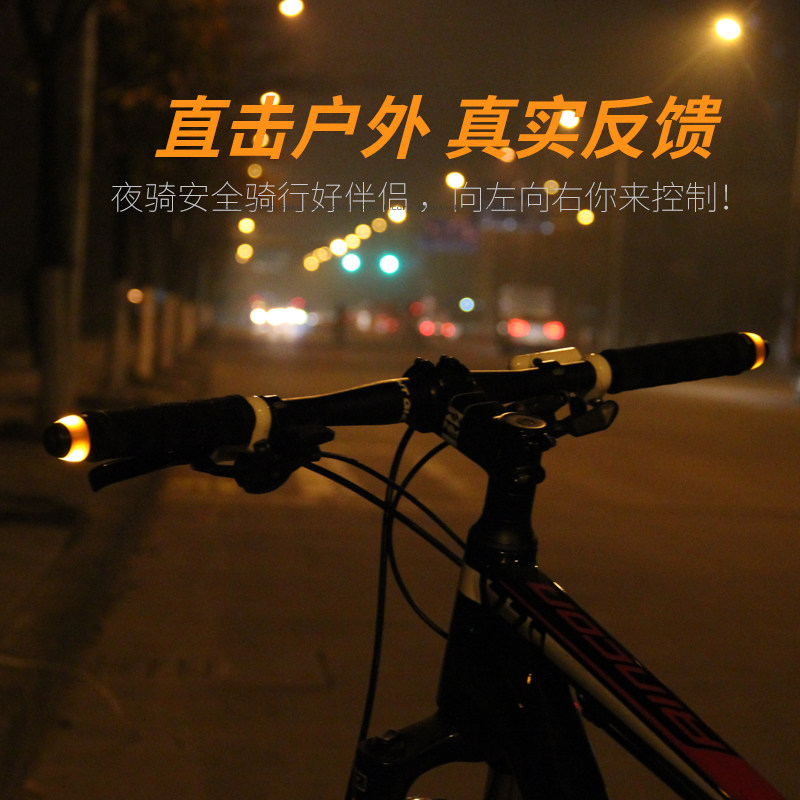 自行车把塞灯 led智能转向警示灯 山地车把堵灯 骑行装备单车配件