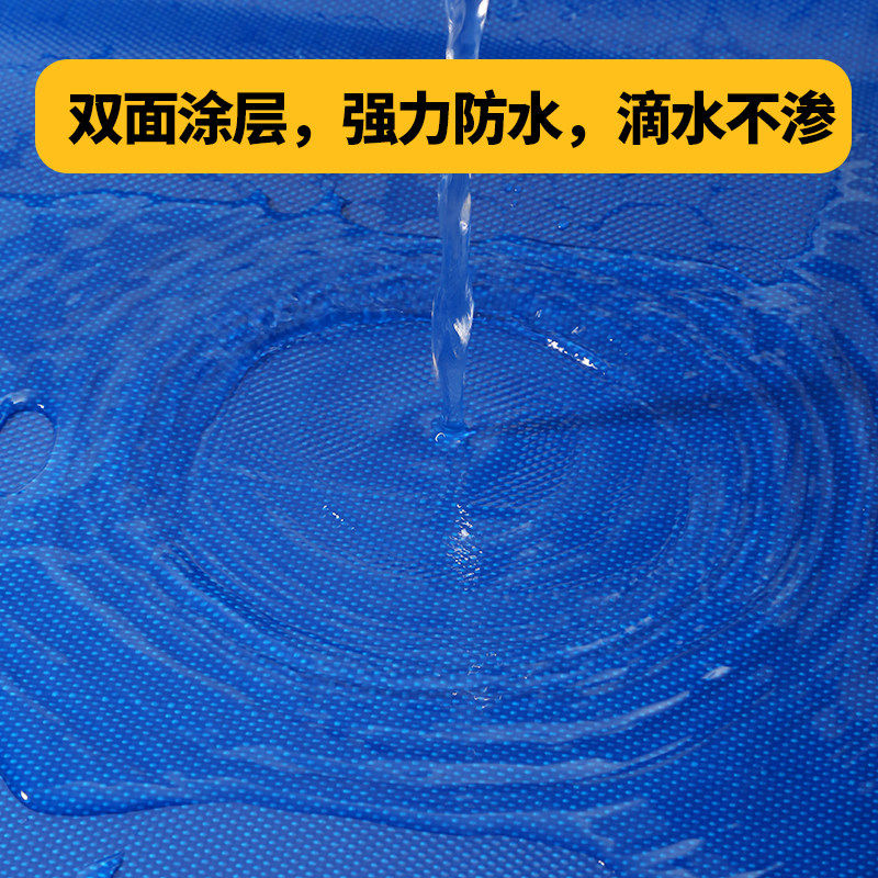 蓝色刀刮布货车高栏边布防水遮挡布防晒防雨布遮阳布棚布防雨加厚