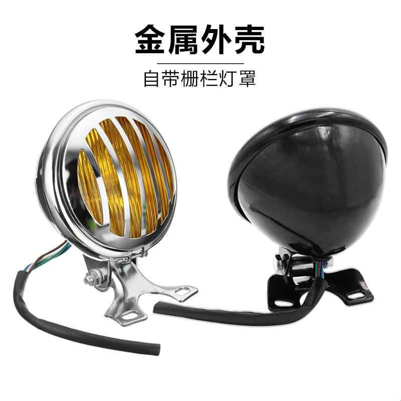 复古摩托车改装金属大灯复古黑色大灯黄色玻璃复古前大灯带网罩