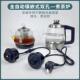 全太太岩板茶桌茶台茶几隔空烧水壶单双孔茶壶全自动上水壶电磁炉