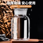泡酒玻璃瓶密封罐青梅杨梅专用酒坛磨砂广口食品储存容器酿酒空瓶