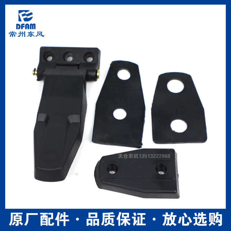 常州东风拖拉机配件大全604/704/804/904/1004/后挡风玻璃合页 原