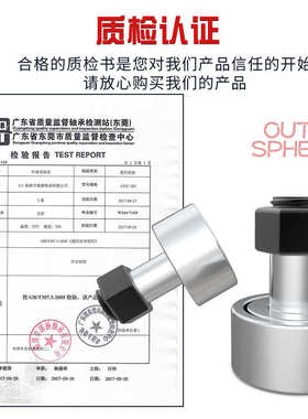 凸轮 轴承带轴杆 杆端螺旋滚轮滚针轴承KR47/CF20-1随动器