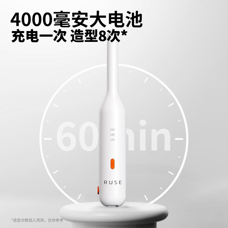 ruse如色无线男士夹板男生刘海电夹板迷你便携式卷发棒宿舍充电