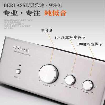 HIFI大功率无源低音炮功放 家用发烧低音功放 5.1/2.1系统专用