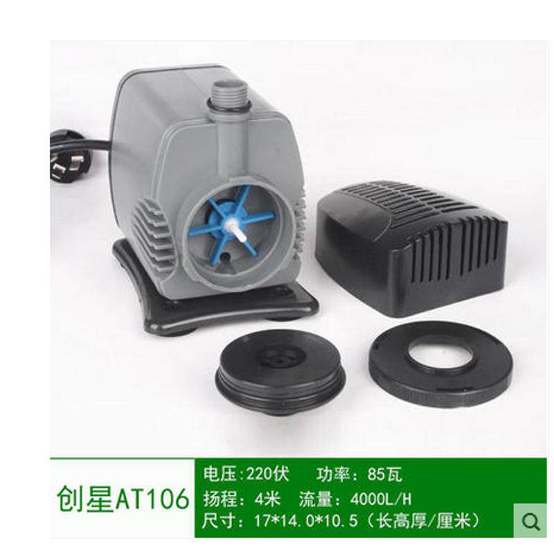 Atman创星潜水泵淡海鱼缸鱼池水族箱循环抽水换水泵静音小型喷泉