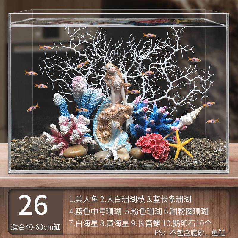 鱼缸仿真珊瑚造景全套餐小摆件装饰品水族箱布景摆设塑料仿真水草