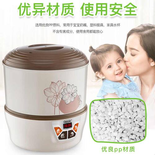康丽豆芽机家用全自动智能大容量发豆芽菜神器桶豆牙盆生绿豆芽罐