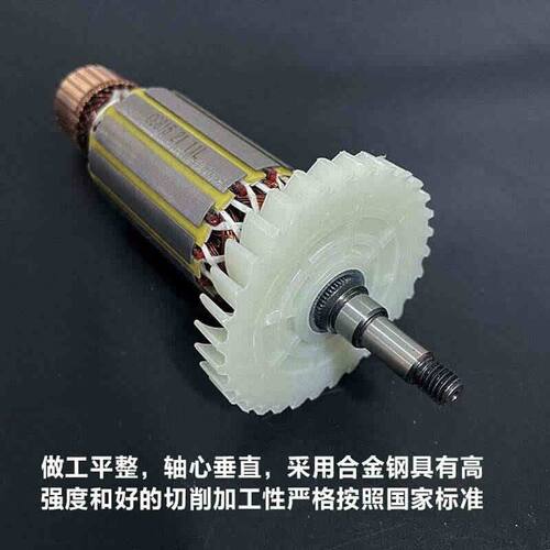 原厂蝉蝉力信芯知蓝CC-Z815角磨机转子定子150角向磨光机电机配件
