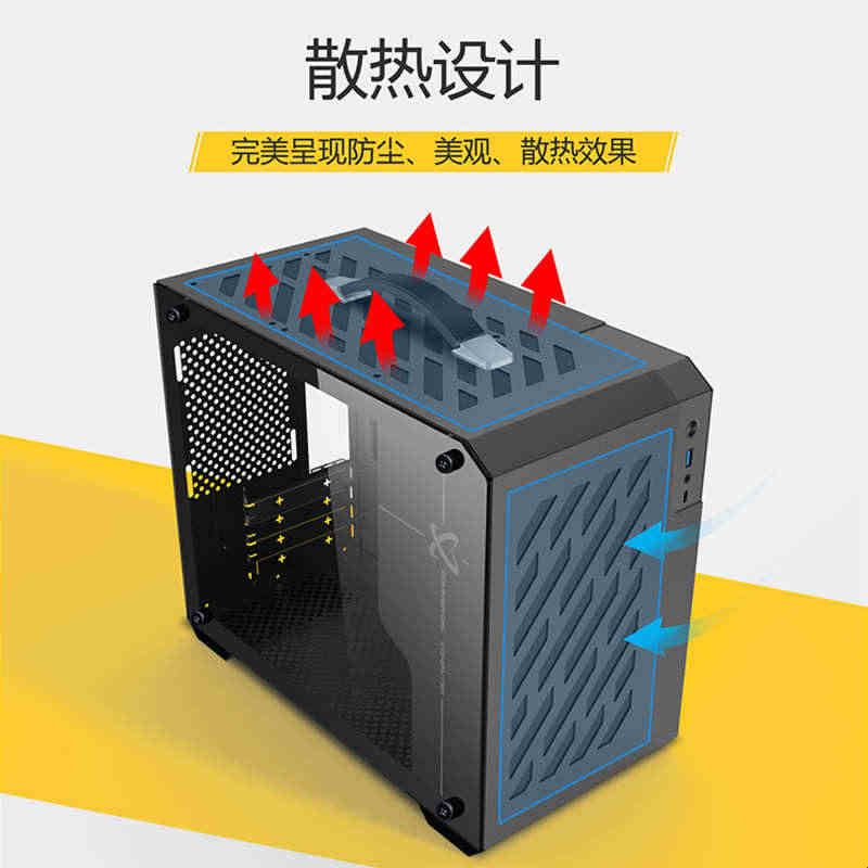 未知玩家X200手提便携式台式机MATX侧透240水冷ITX电脑TYPEC机箱图片