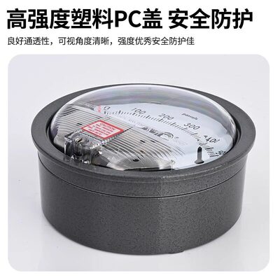 TE2000微压差表空气洁净室净化车间微压计中效风压表正负压病房表