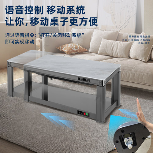 富炬电暖升降茶几家用电暖桌取暖桌多功能客厅长方形取暖器电暖炉